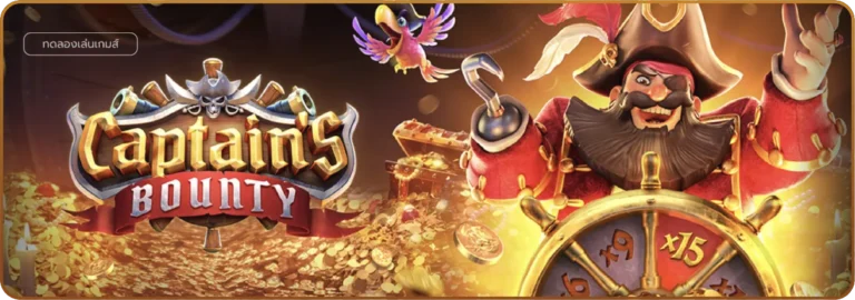 riches888all