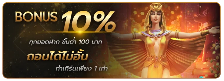 riches888all