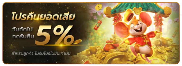 riches888all