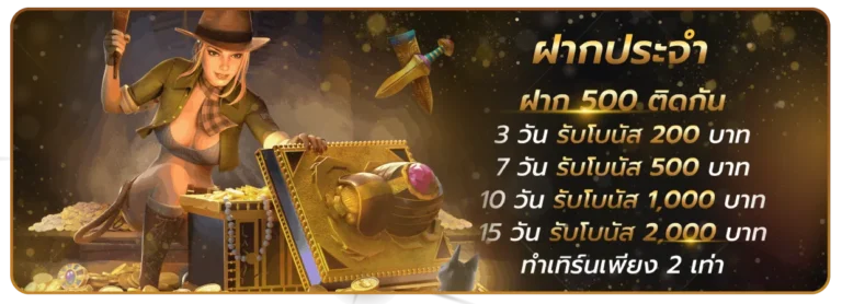 riches888all