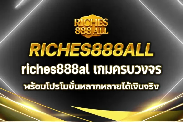 riches888al